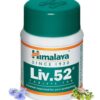 Himalaya Pets LIV.52 Tablets